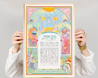 May include: A colorful ketubah, a Jewish marriage contract, with a traditional design featuring peacocks, palm trees, and a hot air balloon. The text is in Hebrew and reads "Blessed are you, Lord our God, King of the Universe, who has sanctified us with His commandments and commanded us to be sanctified by entering into a covenant of marriage."