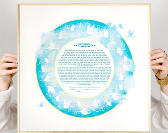 Wedding Ketubah "Purity" | Original Artwork | Hand-Painted Gold Details or Print | Modern & Custom made