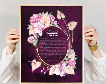 Boudoir Gold ketubah