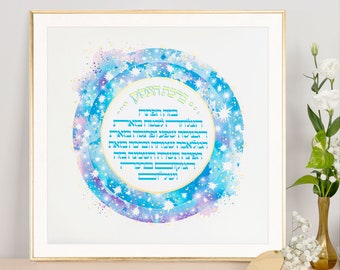 Jüdischer Geschäftssegen ""Saphirhimmel"" | Judaica Kunstdruck | Judaica Geschenk