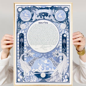 Pássaros de Jerusalém casamento Ketubah