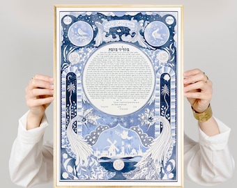 Jerusalem birds wedding ketubah