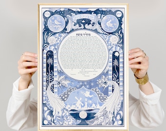 Jerusalem birds wedding ketubah