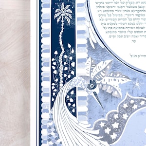 Jerusalem Birds Ketubah, Jewish Marriage Contract, Custom Ketubah, Jewish Wall Art, Unique Ketubah, For All Jewish Wedding Ceremonies