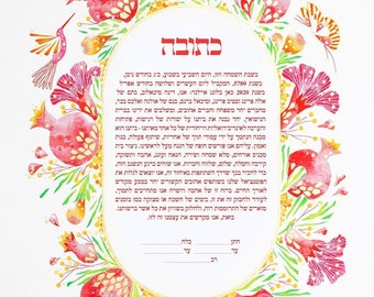 Ruby Pomegranate - wedding ketubah