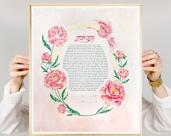 Peony love ketubah