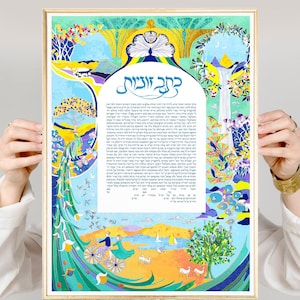 Rainbow Peacock Personalized Ketubah- Ketubah- Jewish Wedding Document Kesubah- Reform Ketubah - Multiple Ketubah Texts Available