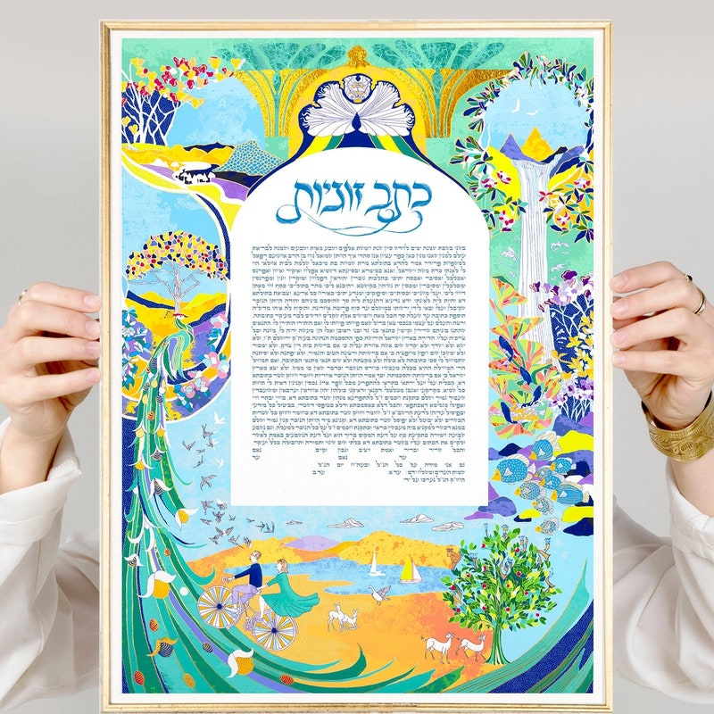 Ketubah - Etsy