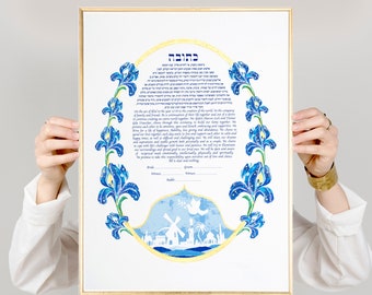 KETUBAH "Jerusalem Iris"