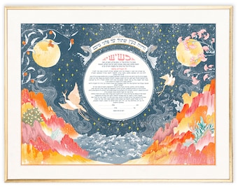 Ketubah Magical Night - Enchanting Wedding Art - Celestial Theme Ketubah - Custom Celestial Design