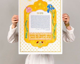 ketubah - Floral SunshIne + ORIGINAL GOLD LAYER