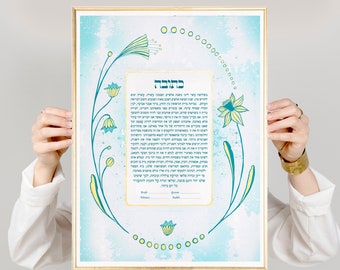 Golden daffodils- wedding ketubah