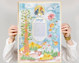 BOTANICAL LOVE ketubah