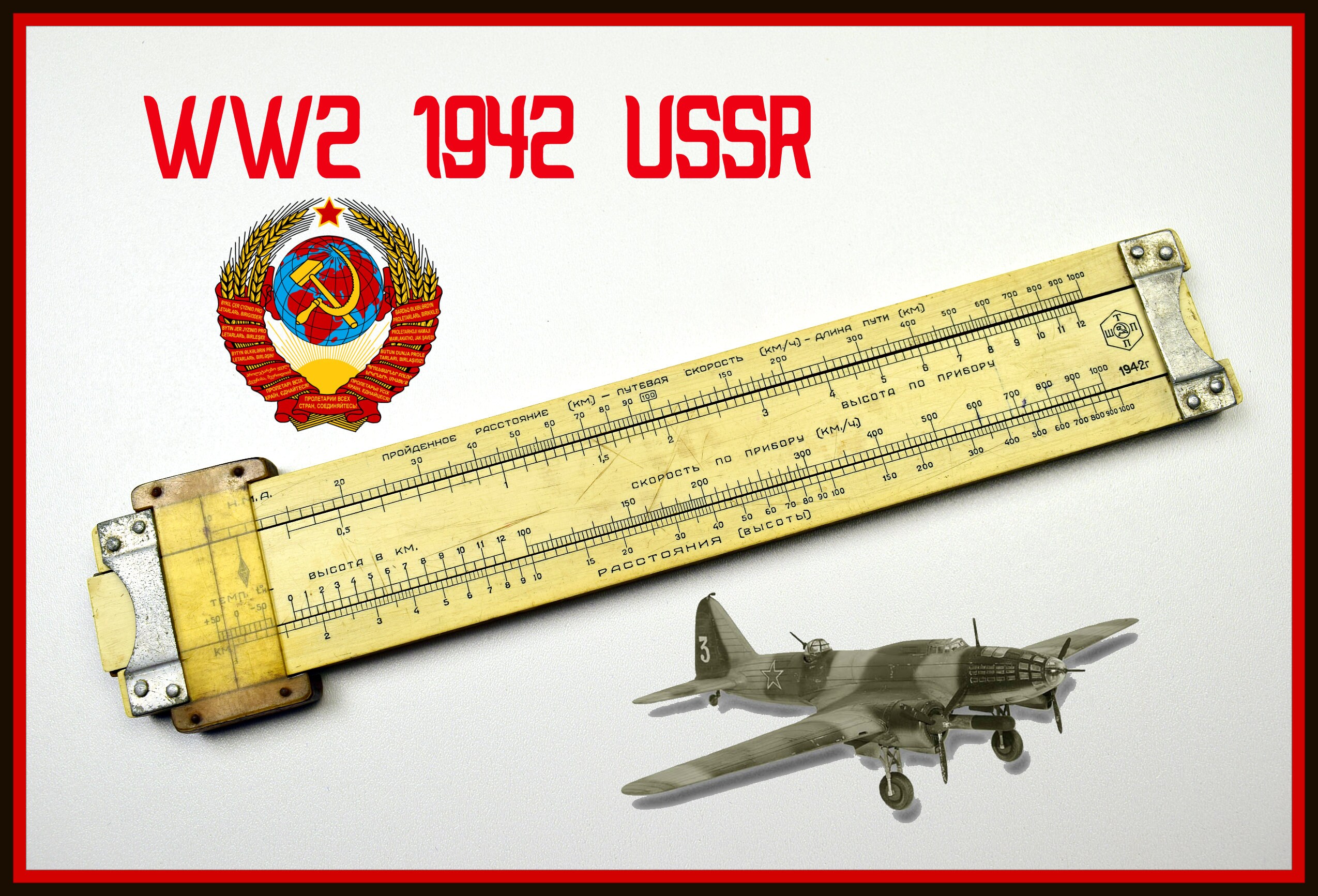 Rare Soviet WW2 Navigation Ruler NL7II Aviation Air Force Etsy