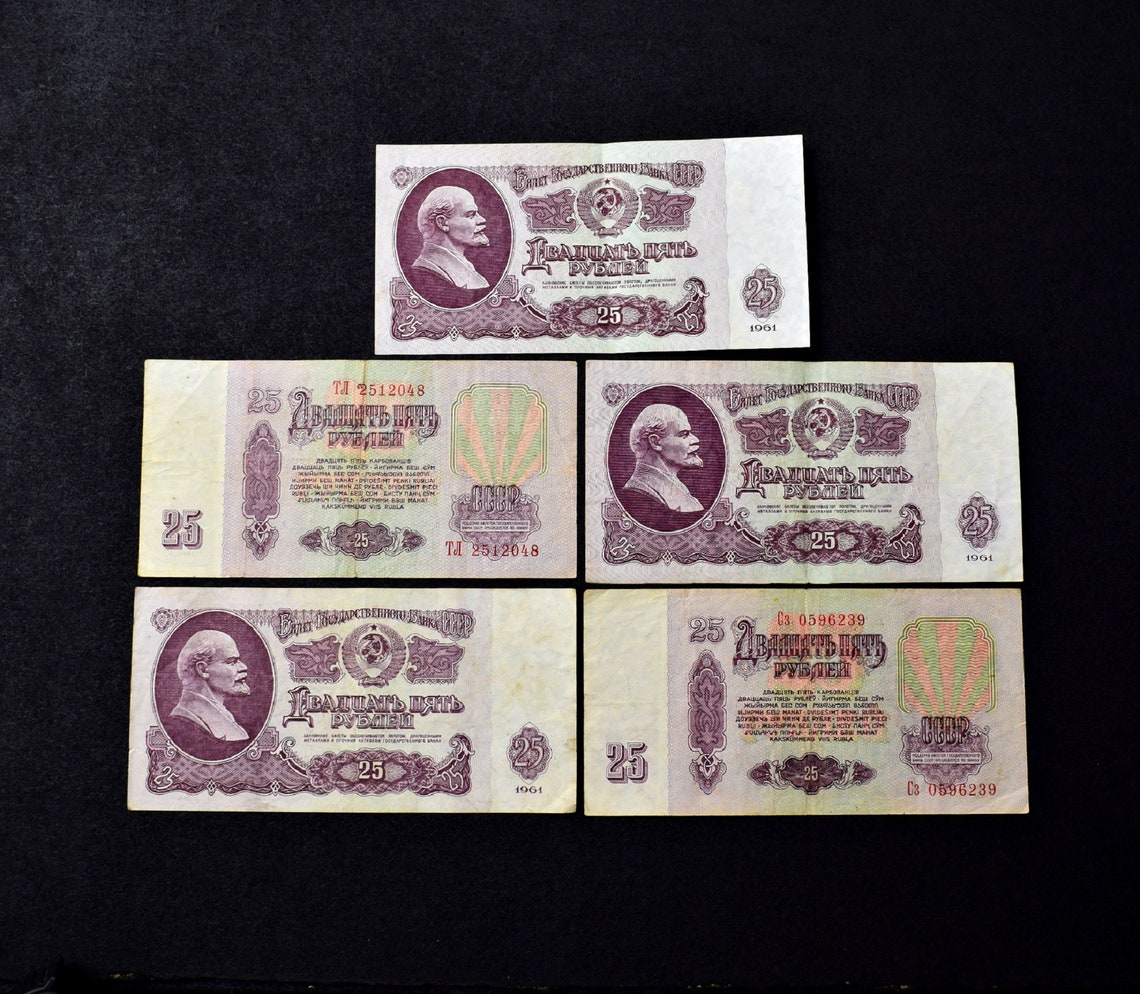 Купюры 1961 Года Фото