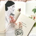 see more listings in the All section