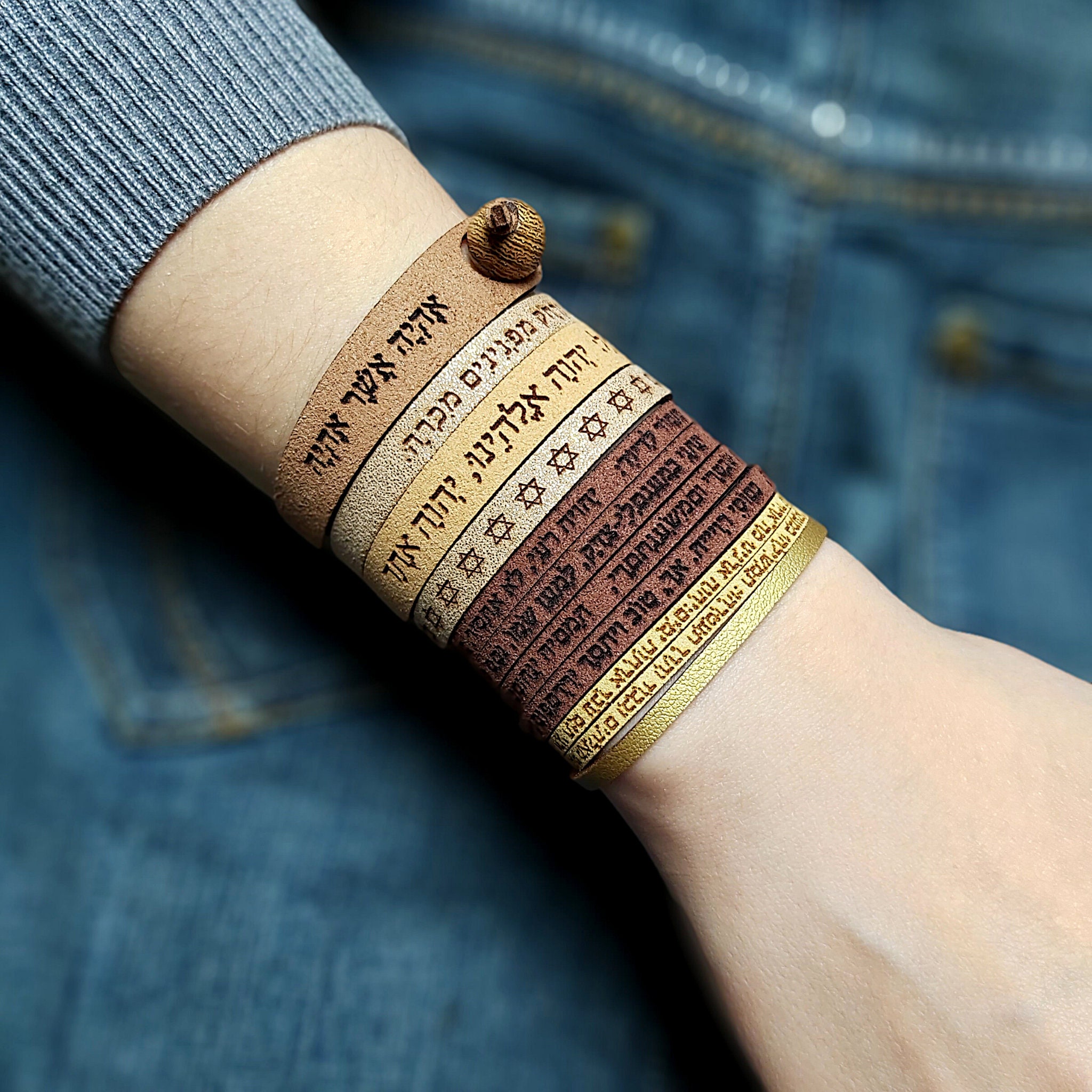 Hebrew Bracelet Judaica Jewish Jewelry Bat Mitzvah Girl Gift Etsy