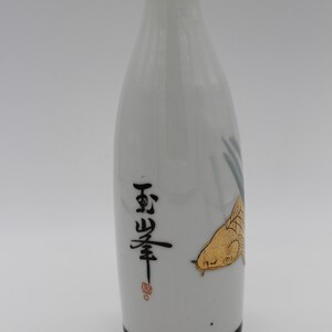 Japanisches Sake-Gefäß aus den 60er Jahren, handgefertigt und handbemalt Bild 3