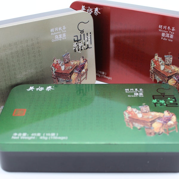 Set 3er Teedosen aus China, Vintage
