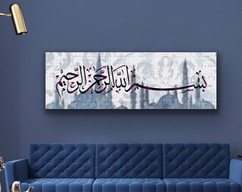 Basmala Islamic Wall Art Canvas Print, Islamic Wall Decor Calligraphy of Basmala Quran Wall Art, Muslim Home Decor, Islamic Calligraphy