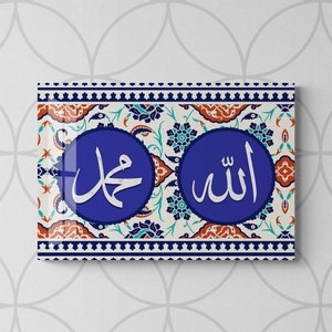 Glass Allah and Muhammad Islamic Wall Art, Tempered Glass Islamic Wall Decor,  Islamic Gifts for Muslims, Arabic Calligraphy, Quran Wall Art