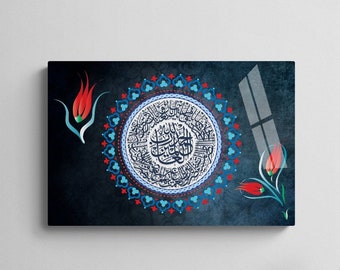 Glass  Fatihah Islamic Wall Art, Tempered Glass Islamic Wall Decor, Wedding Gifts for Muslims, Arabic Calligraphy, Quran Decoration