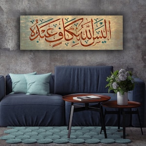 Islamic Canvas Wall Art Canvas Print  Calligraphy , Is not Allah sufficient for His servant?, , Quran Wall Art, Muslim Home Decor