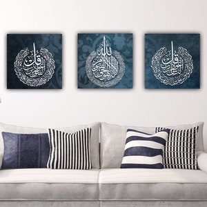 Ayatul Kursi Wall Decor, Islamic Wall Art for Living Room, Islamic Wall Decor, Islamic Gifts, Eid Gifts, Ramadan Decor, Arabic Quran Art