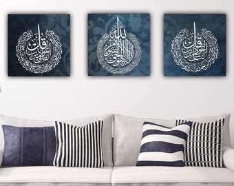 Ayatul Kursi Wanddekoration, Islamische Wandkunst für Wohnzimmer, Islamische Wanddekoration, Islamische Geschenke, Eid Geschenke, Ramadan Dekoration, Arabische Korankunst
