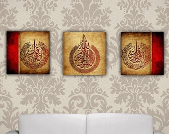 Ayatul Kursi Wanddekoration, Islamische Wandkunst für Wohnzimmer, Islamische Wanddekoration, Islamische Geschenke, Eid Geschenke, Ramadan Dekoration, Arabische Korankunst