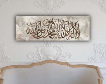 Islamic Wall Art Canvas Print, , Calligraphy, La ilahe illa Allah, , Quran Wall Art, Muslim Home Decor, Islamic Calligraphy, Arabic Art