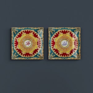 Arte de parede islâmica em vidro temperado para sala de estar, decoração de casa de Allah e Mohammed, presente de casamento muçulmano, caligrafia árabe, decoração do Alcorão