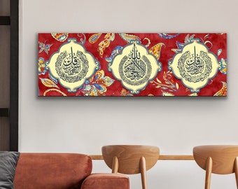 Islamic Wall Art Canvas Print, Ayatul Kursi Wall Art, Quran Decor,  Red Islamic  Wall Decor, Unique Design Arabic Wall Art, Islamic Gifts