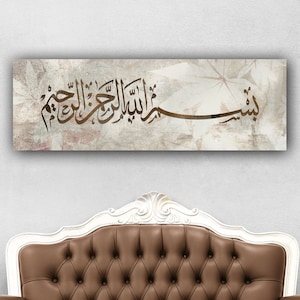 Islamische Wand Kunst Leinwand Druck, Kalligraphie, Basmala, Koran Wand Kunst, Muslimische Wohnkultur, Islamische Kalligraphie