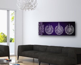 Impresión en lienzo de arte mural islámico Ayatul Kursi al-Falaq al-Nas, arte mural del Corán, decoración del hogar musulmán, caligrafía islámica, regalo de inauguración de la casa