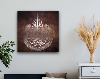 Ayatul Kursi Wall Decor, Islamic Wall Art for Living Room, Islamic Wall Decor, Islamic Gifts, Eid Gifts, Ramadan Decor, Arabic Quran Art