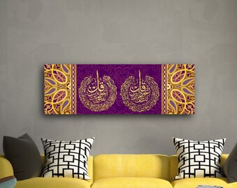 Ayatul Kursi Wall Decor, Islamic Wall Art for Living Room, Islamic Wall Decor, Islamic Gifts, Eid Gifts, Ramadan Decor, Arabic Quran Art