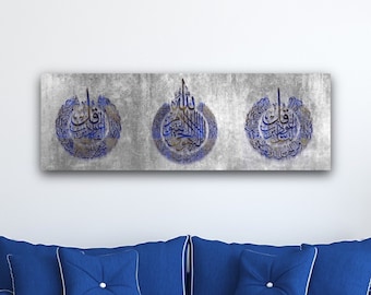 Ayatul Kursi Wall Decor, Islamic Wall Art for Living Room, Islamic Wall Decor, Islamic Gifts, Eid Gifts, Ramadan Decor, Arabic Quran Art