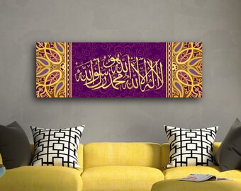 Kalima Islamic Wall Art Canvas Print Shahada   Arabic Calligraphy, La ilahe illa Allah, , Quran Wall Art, Islamic Calligraphy, Arabic Art