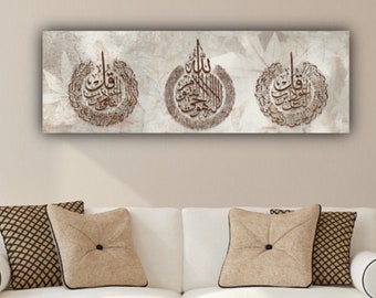 Islamic Wall Art Canvas Print, Ayatul Kursi, al-Falaq al-Nas, Brown, Islamic  Wall Art, Unique Design Canvas Print, Islamic Gifts,