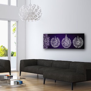 Islamic Wall Art Canvas Print Ayatul Kursi  al-Falaq al-Nas, Quran Wall Art, Muslim Home Decor, Islamic Calligraphy, Housewarming Gift