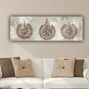 Unique Design Canvas Wall Art Design 150x70cm 60x28 inches Gray Islamic Canvas Wall Art,5 Pieces Islamic Art Canvas Al Falaq and Al Nas Surah Ayatul Kursi