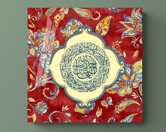 Tempered Glass Surah Fatihah Islamic Wall Art for Living Room, Muslim Wedding Gift, Allah Home Decoration, Arabic Calligraphy, Quran Decor