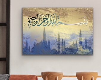 バスマラ、イスラムの壁アート、イスラムのキャンバスプリント、イスラム教徒へのイスラムの贈り物、アラビア書道アート、コーランの壁アート、イスラム教徒の新居への贈り物