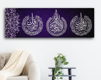 Ayatul Kursi 壁飾り、リビングルーム用イスラム壁アート、イスラム壁飾り、イスラムギフト、イードギフト、ラマダン装飾、アラビア語コーランアート