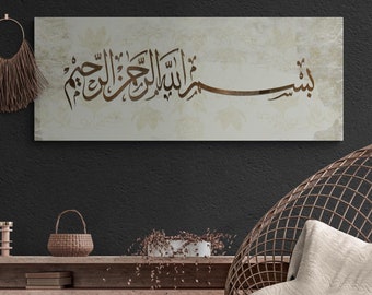 Basmala Islamic Wall Art Canvas Print Brown Arabic Calligraphy Quran Decoration, Muslim Home Decor Allah Wall Art, Islamic Gifts for Muslims