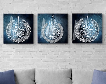 Tempered Glass Ayatul Kursi,Islamic Wall Art for Living Room, Muslim Wedding Gift, Allah Home Decoration, Arabic Calligraphy, Quran Decor