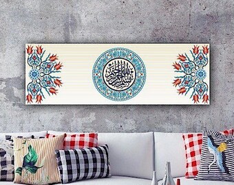 Impresión en lienzo de arte mural islámico, caligrafía, basmala, arte mural del Corán, decoración del hogar musulmán, caligrafía islámica, arte árabe