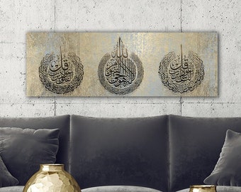 Ayatul Kursi Wall Decor, Islamic Wall Art for Living Room, Islamic Wall Decor, Islamic Gifts, Eid Gifts, Ramadan Decor, Arabic Quran Art