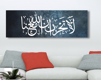 Islamischer Leinwand Druck, Islamische Leinwand, Kalligraphie, Sei nicht traurig, ALLAH ist mit uns, Koran Wandkunst, Muslimisches Wohndekor, Arabische Kunst